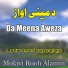 Molavi Rooh Alamin