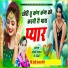 Devishankar Saini