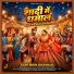 Pawan Yadav