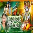 Renu singh