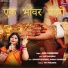 Alka Chandrakar