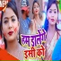 Sourav Singh