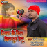 Premi Prabhat