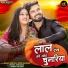 Bablu Ankiya, Sonu Kanwar