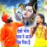 Manoj Kumar
