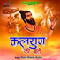 Ram Niwas Kalru