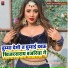 Pankaj Devana