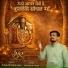 Narottam Ranga