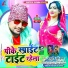 Ashutosh Dubey"Krishna"
