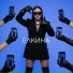 Елкина