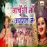 Sushma Kumari