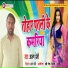 Arun Premi