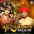 Sagar Raygor