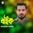 Gogon Sakib