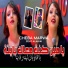Cheba Marwa feat. Alaa 46