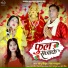 Sonu Piyush, Neha Bhardwaj