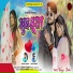 Kesav Kesariya