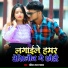 Ravish Lal Yadav