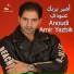 Amir Yazbek