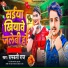 Rambali Raj