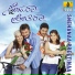 Rajesh Krishnan, Hemanth Kumar, Chaitra H.G.