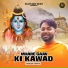Yogesh Dahiya
