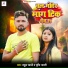 Rahul Rawani, Srishti Bharti