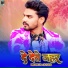 Mukesh Goswami