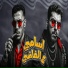 Hatem El Shiko