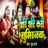 Puja Rani