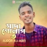Ajgor Ali Abir