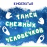 Kinderstar