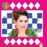 ម ត ឧត តម