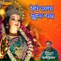 Ratan Singh Rawat