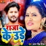 Antra Singh Priyanka