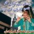 Nazeer Ejaz Faridi