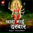 Manoj Bihari