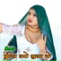 Akhlak Aajam