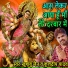 Kuldeep Yadav, Khushbu Jain