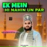 Mohammad Darain Ismaily