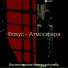 Высококлассные Музыка для учебы