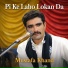 Mustafa Khand