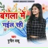 Punit Babu