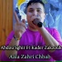 Abdou Sghir feat. Kader Zakzouk