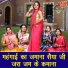Simran Rathore