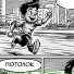 speed up, Nightcore