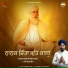 Bhai Jaspreet Singh Ji