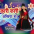 Julum Singh