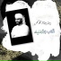 Mahmoud Al Turky