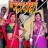 Banty Shastri
